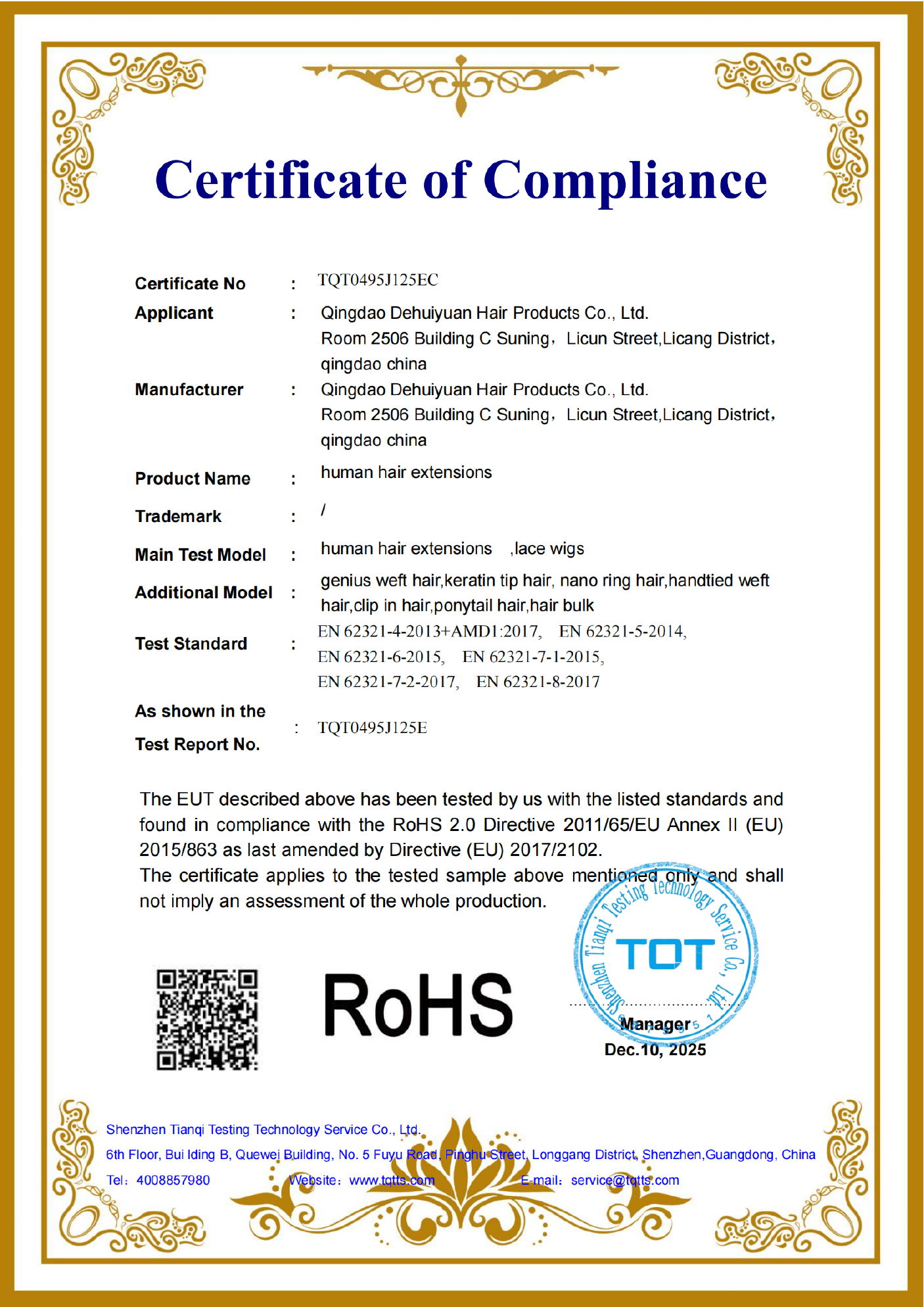 RoHS 2.0 Compliance Document, certificate number TQT0495J125EC