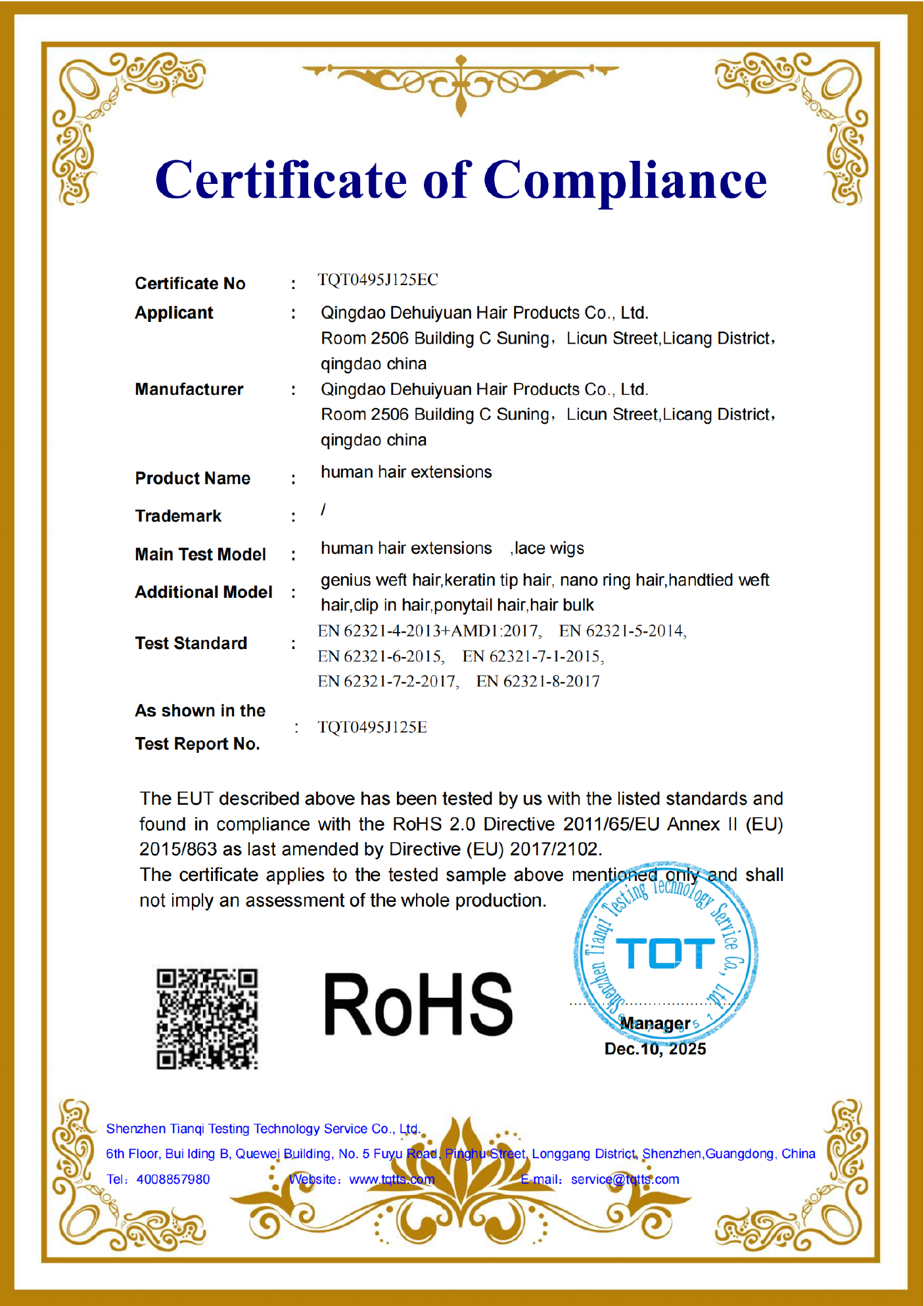 RoHS 2.0 Compliance Document, certificate number TQT0495J125EC